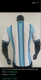 Argentina 2026 Home Player edition