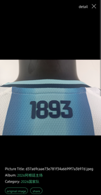 Argentina 2026 Home Player edition